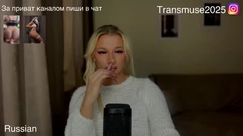 arikajane live stream