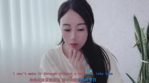 yuner0715 live stream